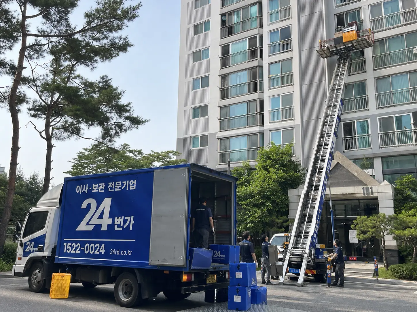 책임시공